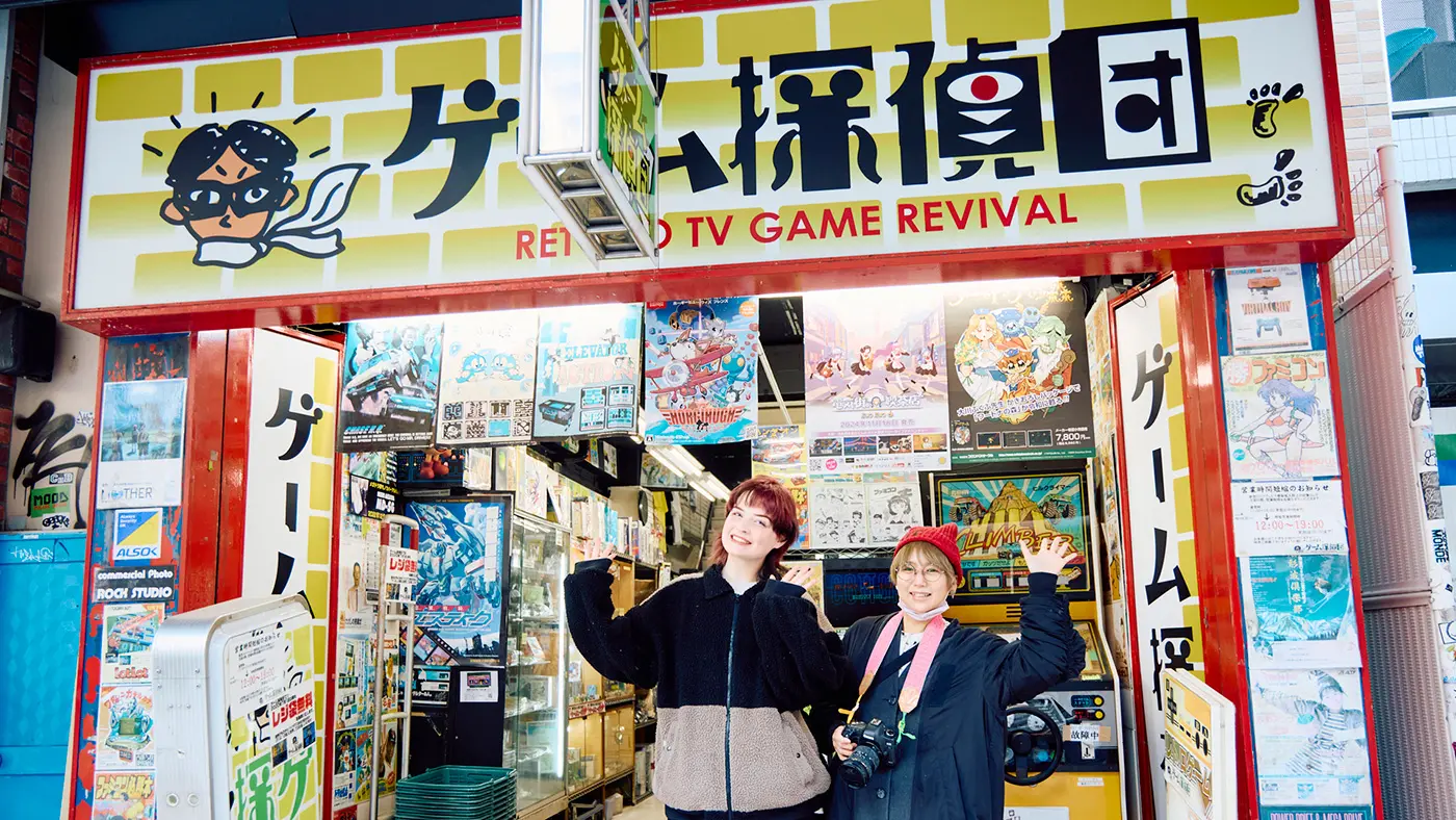 まず最初に訪れたのは、日本橋エリアで2000年から営業されているレトロゲームショップ「ゲーム探偵団」。