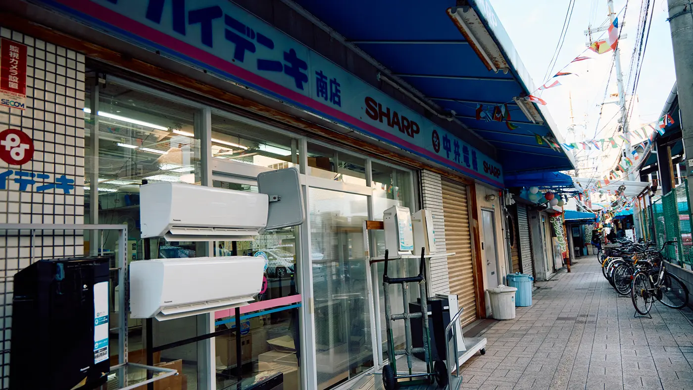 長年の信頼と実績を積み重ねた店舗が、現在も元気に営業中。