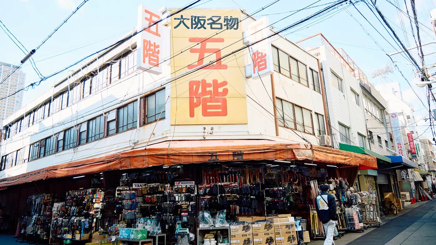 商店会に隣接するこちらは、3階建てなのに「五階百貨店」。店名は、かつてこのエリアで通称”ミナミの五階”と呼ばれた「眺望閣」に由来。