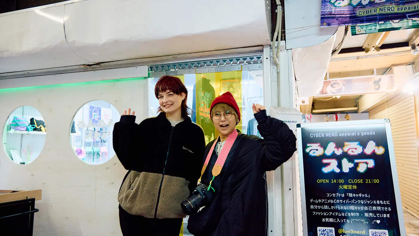 こちらは、日本橋商店会にあるアパレルショップ「るんるんストア」。