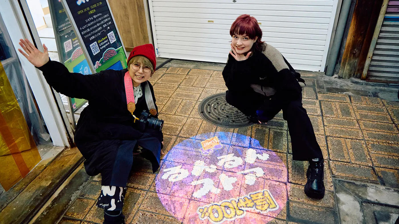 こちらのお店のコンセプトは「陰キャギャル」。