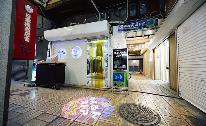 るんるんストア