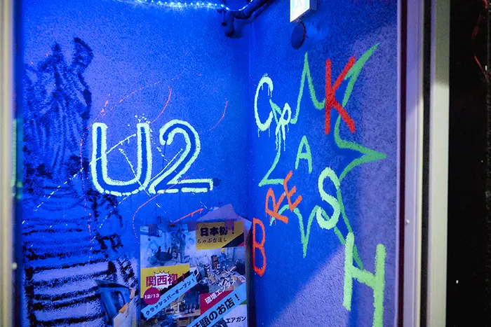 U2 unusual underground