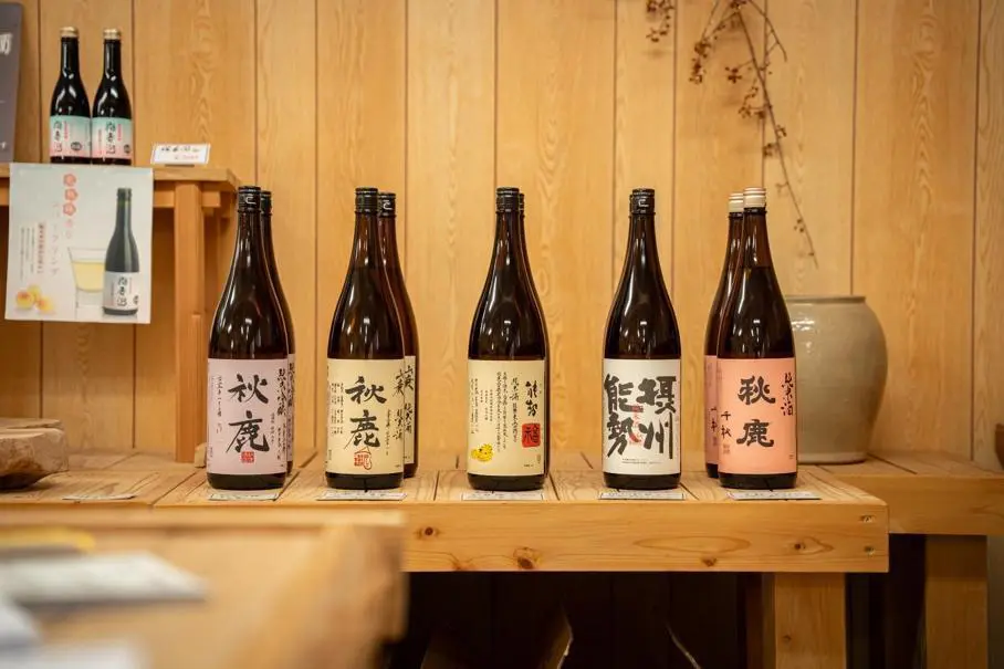 たまごや 丹州路 直売所のお酒