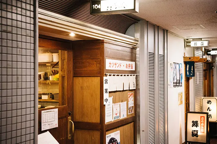 ニューベイブ 谷町本店