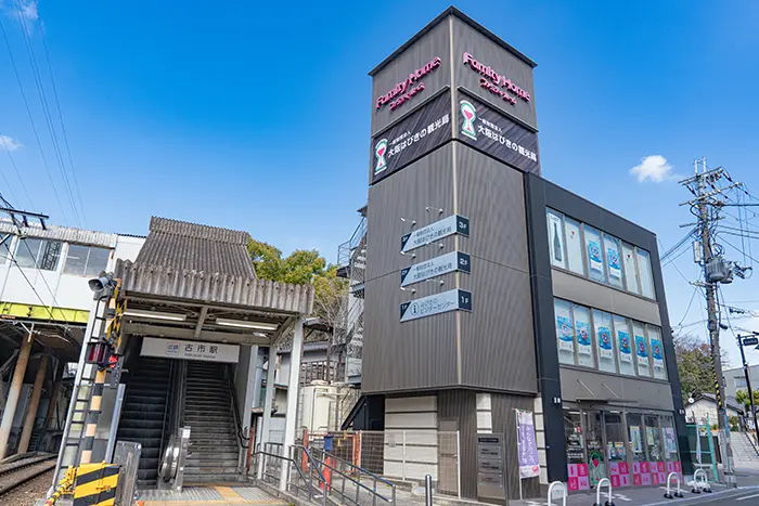 はびきのビジターセンター