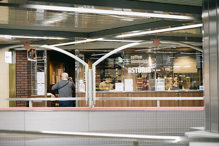 ニューアストリア