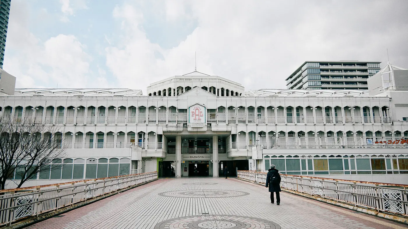 せんちゅうパルというのは、千里中央駅の真上に伸びる商業エリア一帯のこと。