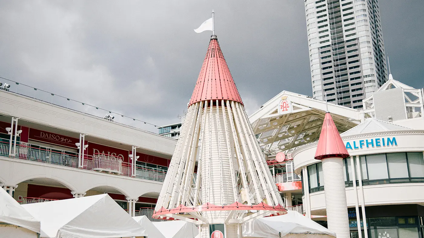 「とんがり」って正式名称じゃないんだけど、学校のみんなで、そう呼んでた。