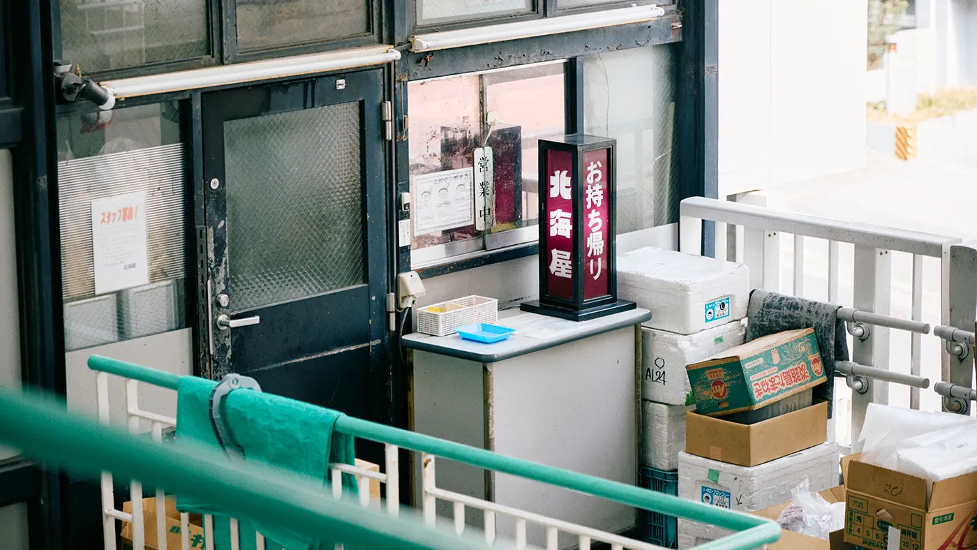 真下の2階は別のお店。