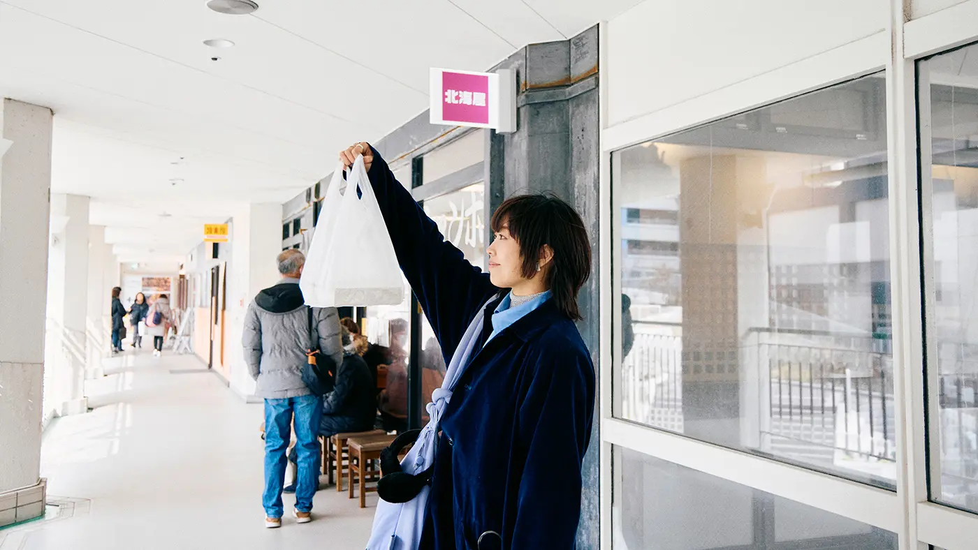 餃子をゲット！！