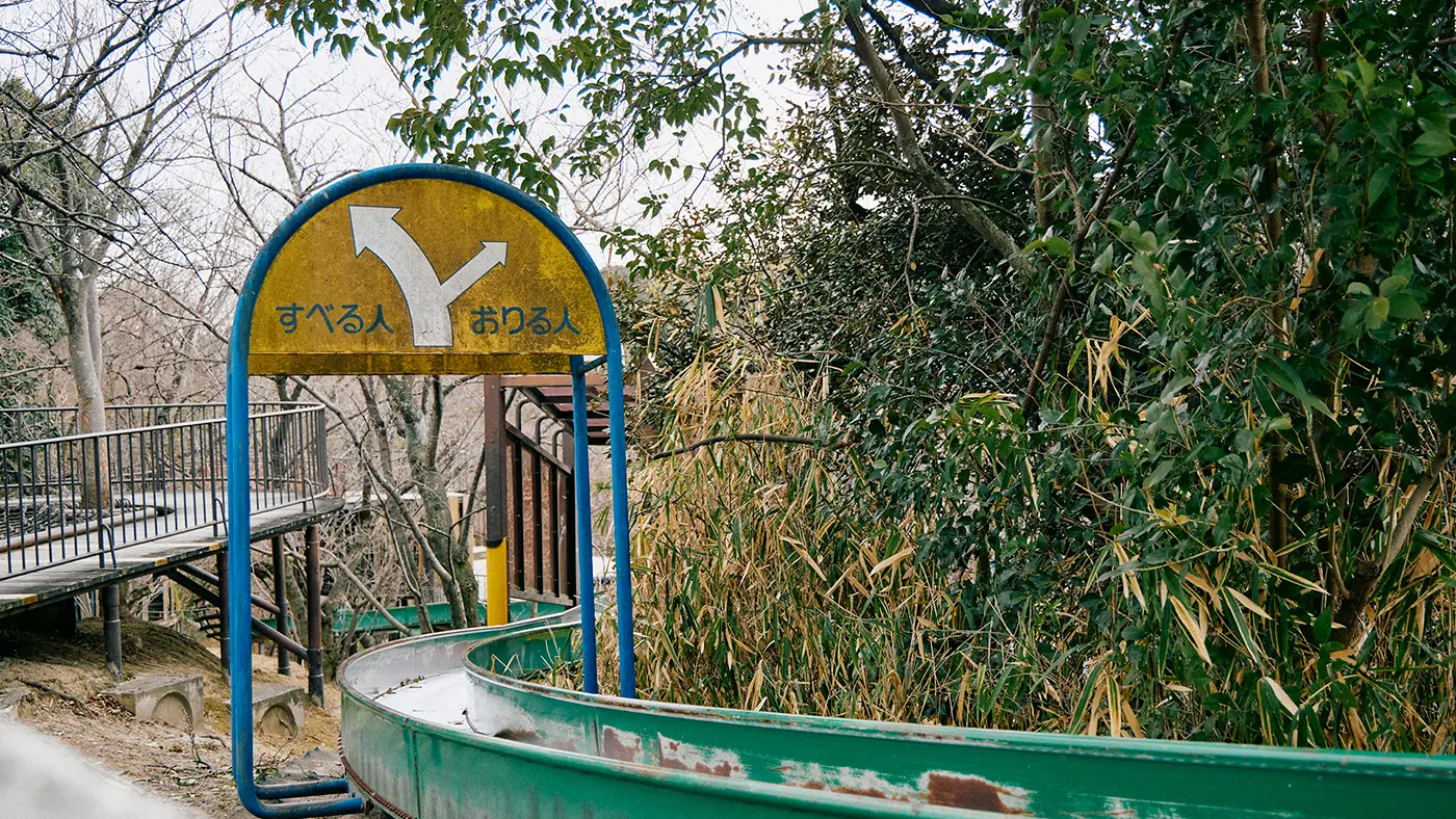 「滑りはじめて5秒以内に迫られる激ムズ選択肢」です！