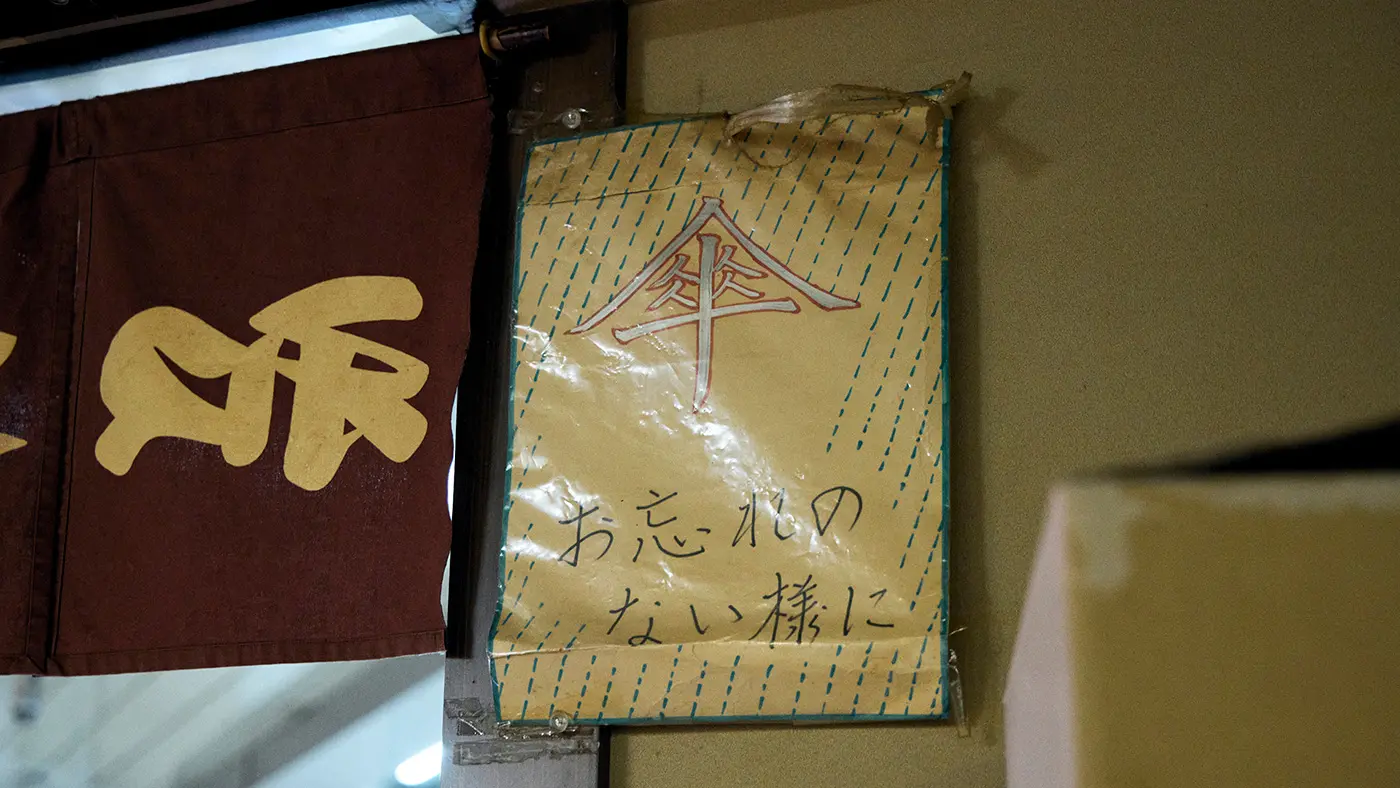 昔はこれが実在する漢字と信じられず、何かのマークだと思ってた。「ひとつの文字に、人が4つも入ってるなんてありえない！ 2人ならいいけど！」って。