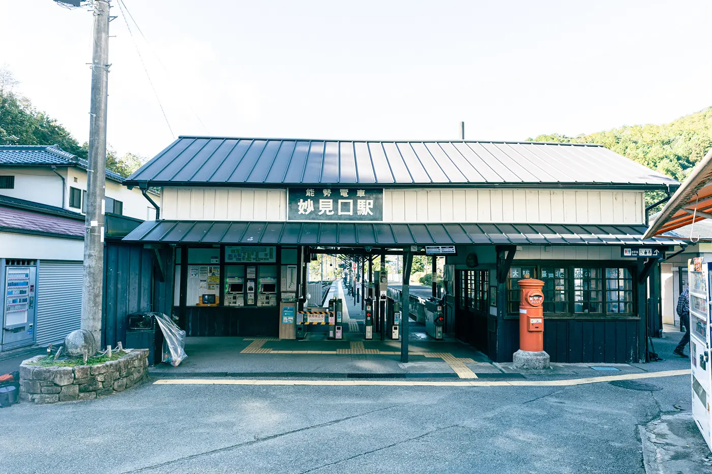 能勢電鉄の終着駅・妙見口駅