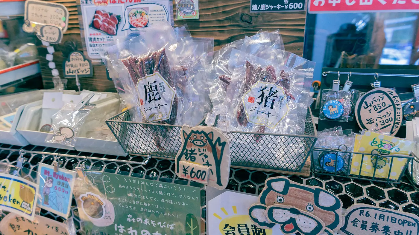 猪肉や鹿肉のジャーキー