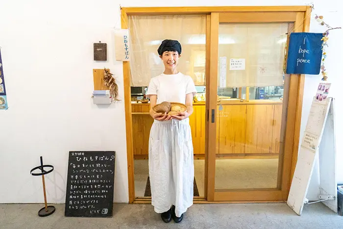 天然酵母 ひねもすぱん