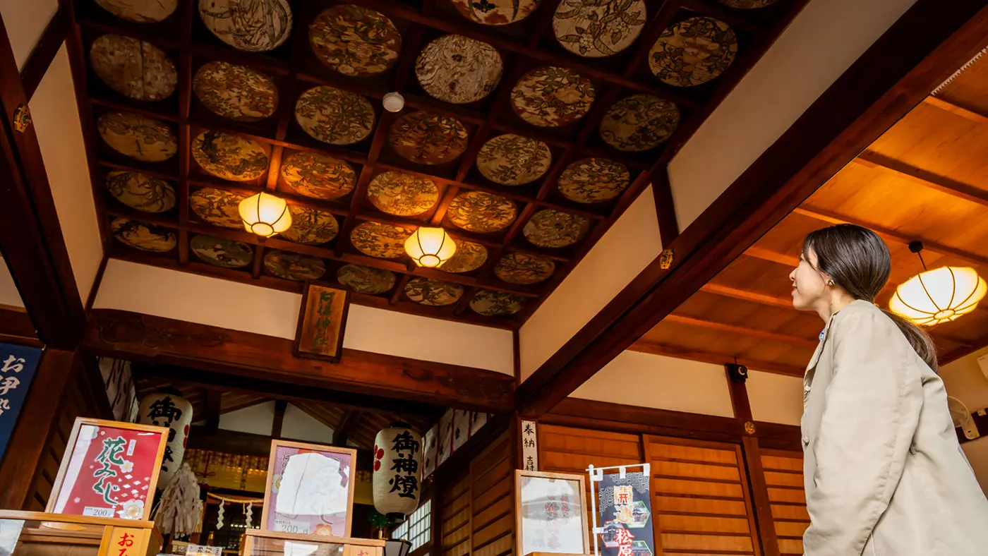 阿保（あお）神社