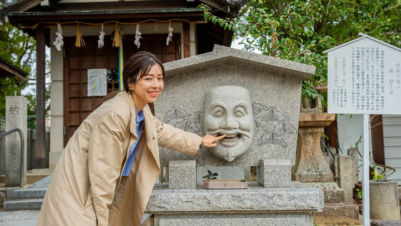 柴籬（しばがき）神社