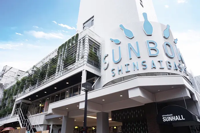 心斎橋サンボウル