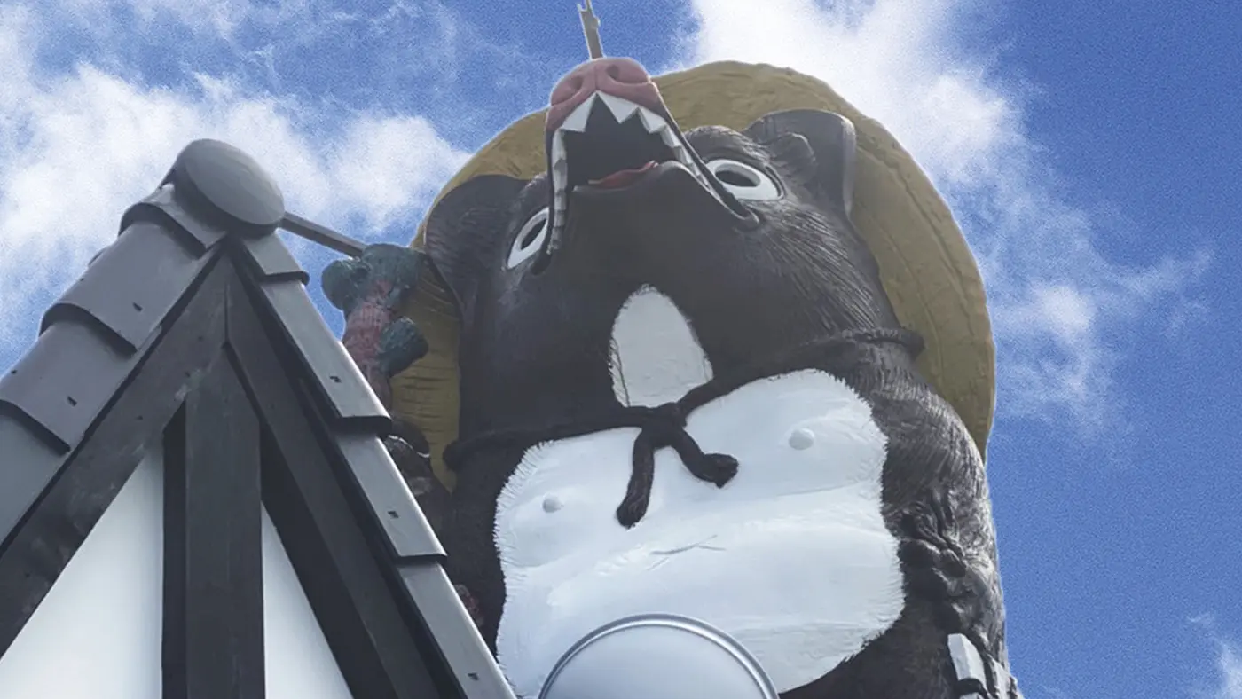 初めて訪れる人は、この巨大たぬきが目印に