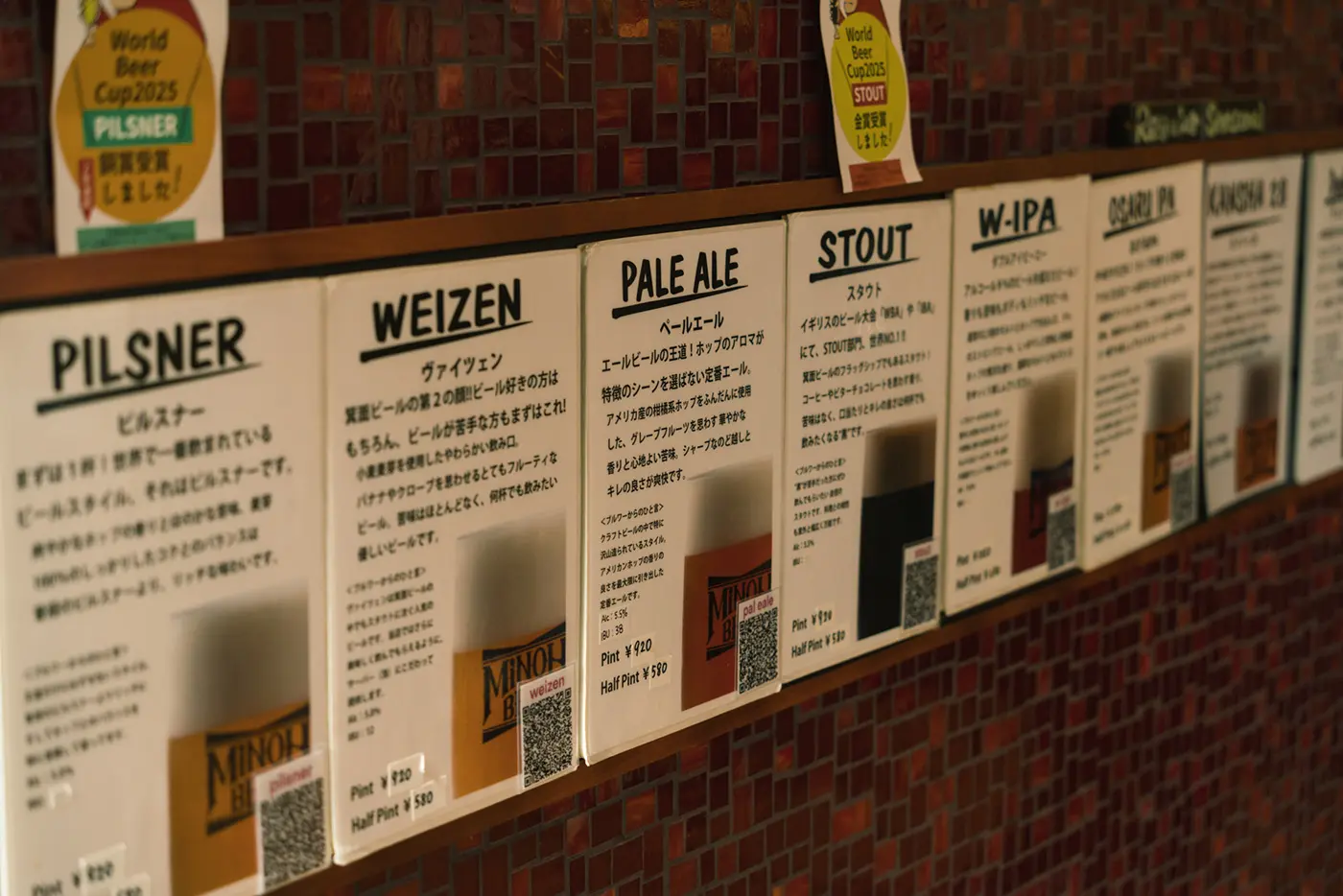 Inside MINOH BEER WAREHOUSE