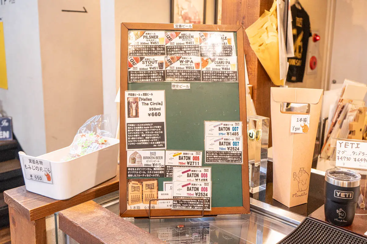 Inside MINOH BEER WAREHOUSE