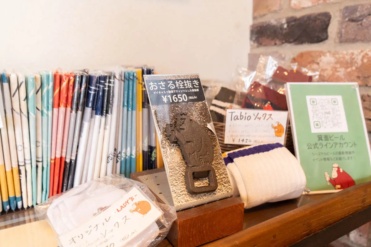 Curious Bottle Opener