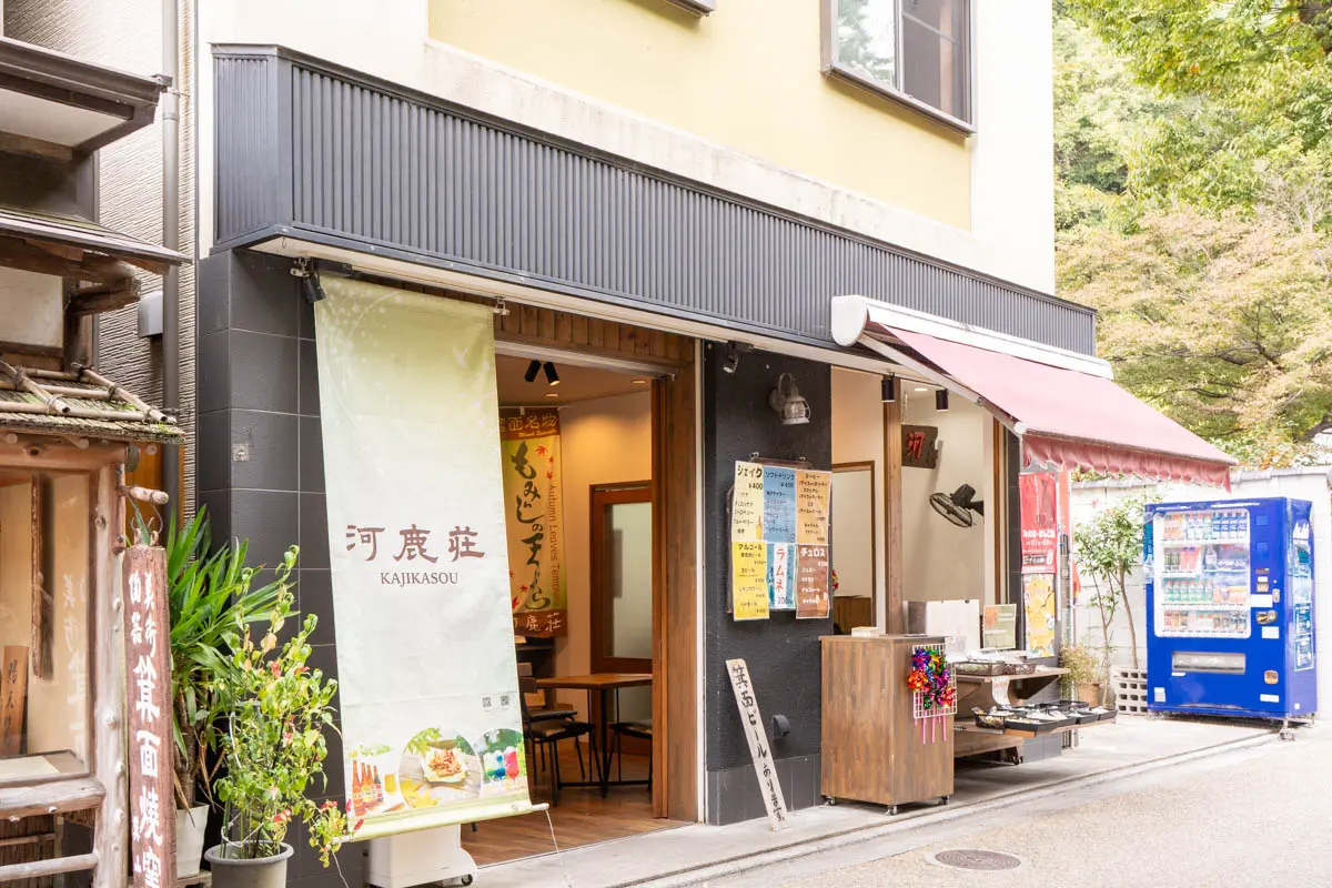 The exterior of Kajikaso