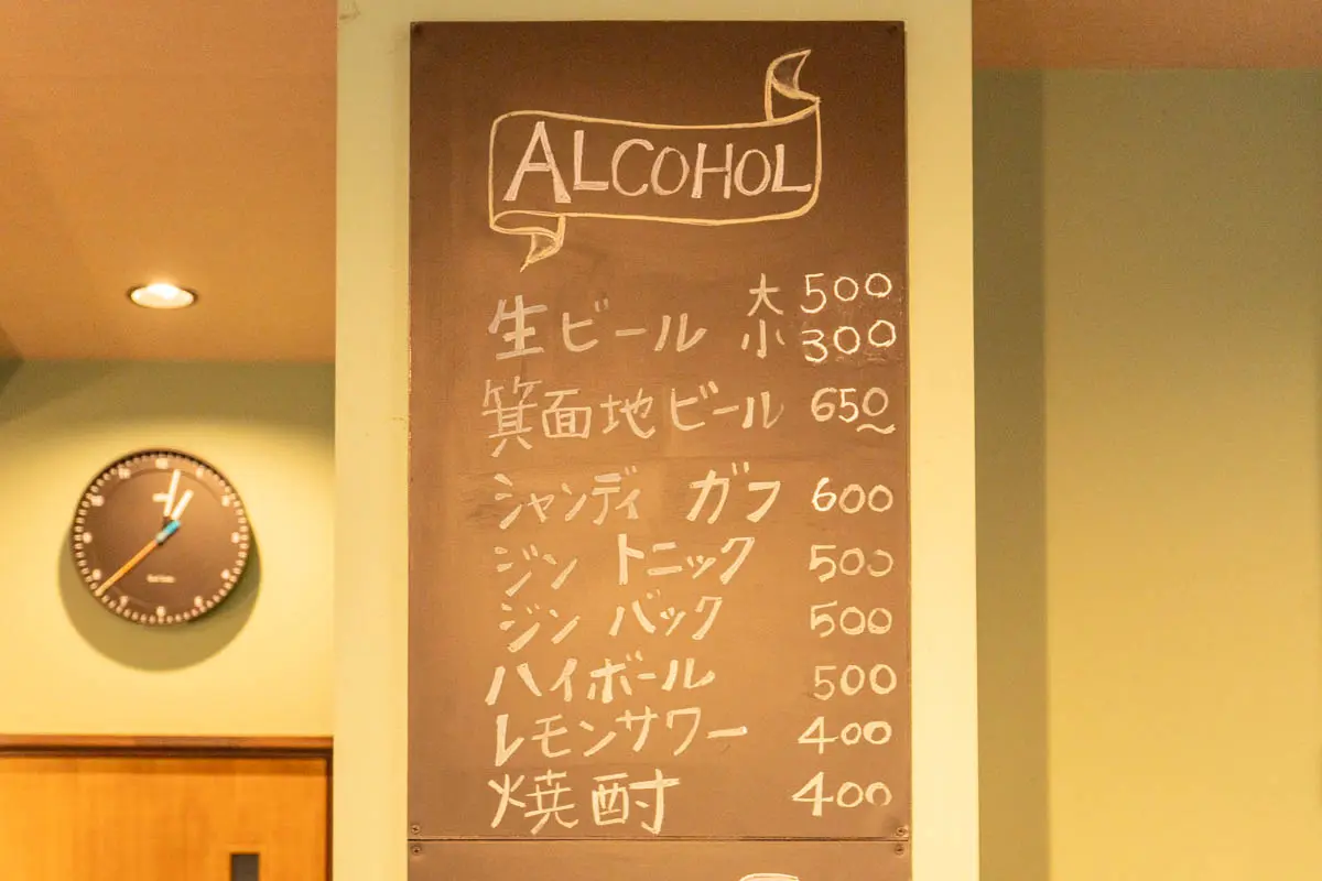 Menu Board
