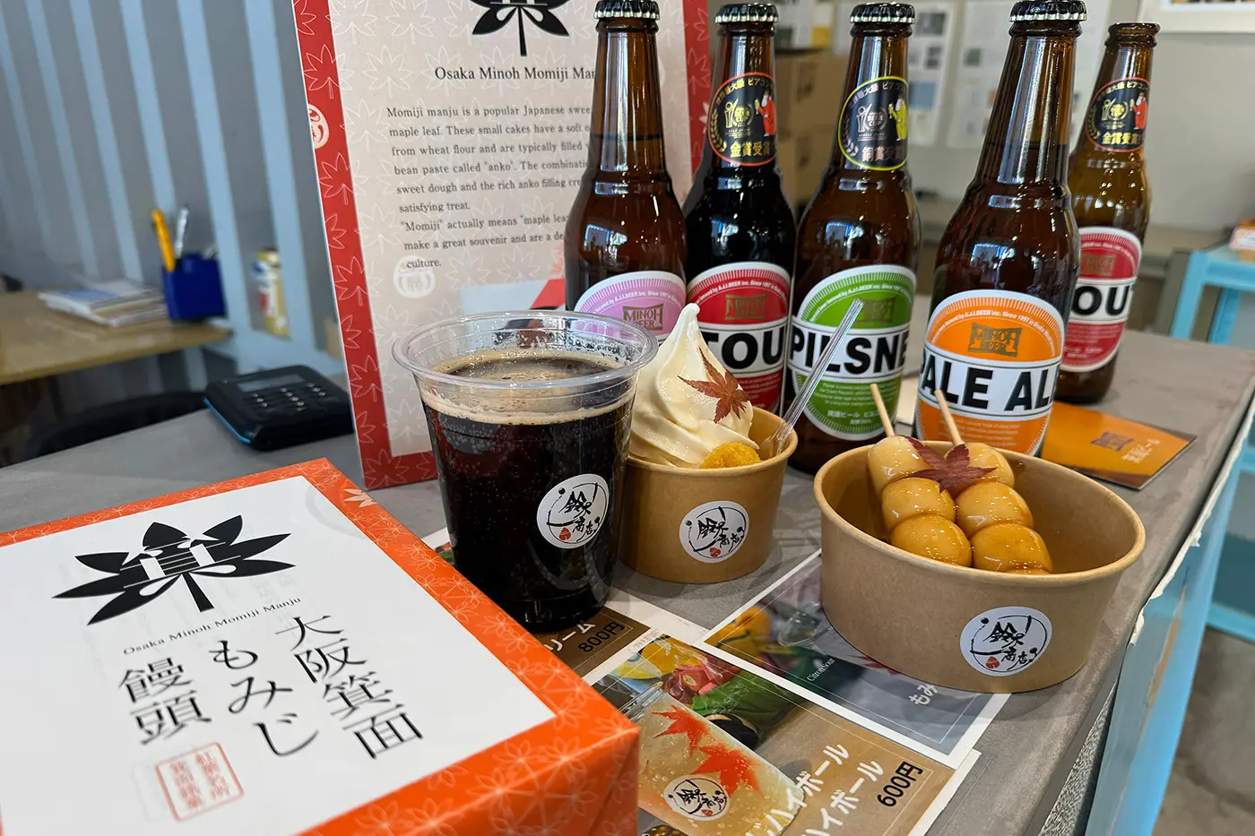 Suzuki Shoten products