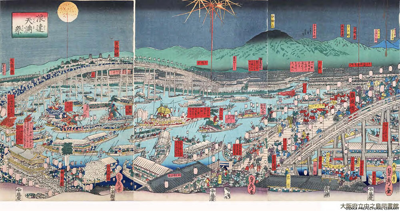 天神祭の歴史と大阪天満宮