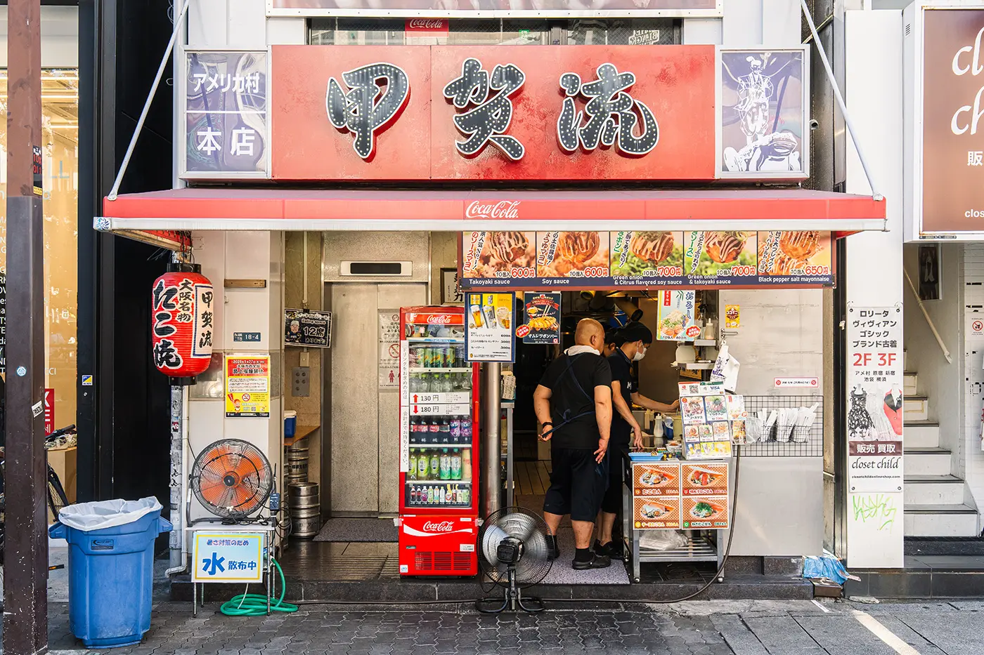 Kogaryu Main Store, Americamura, Osaka