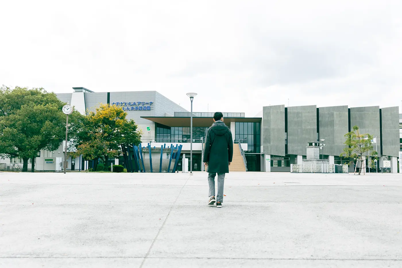 Ohama Daishin Arena and Daishin Ohama Budokan