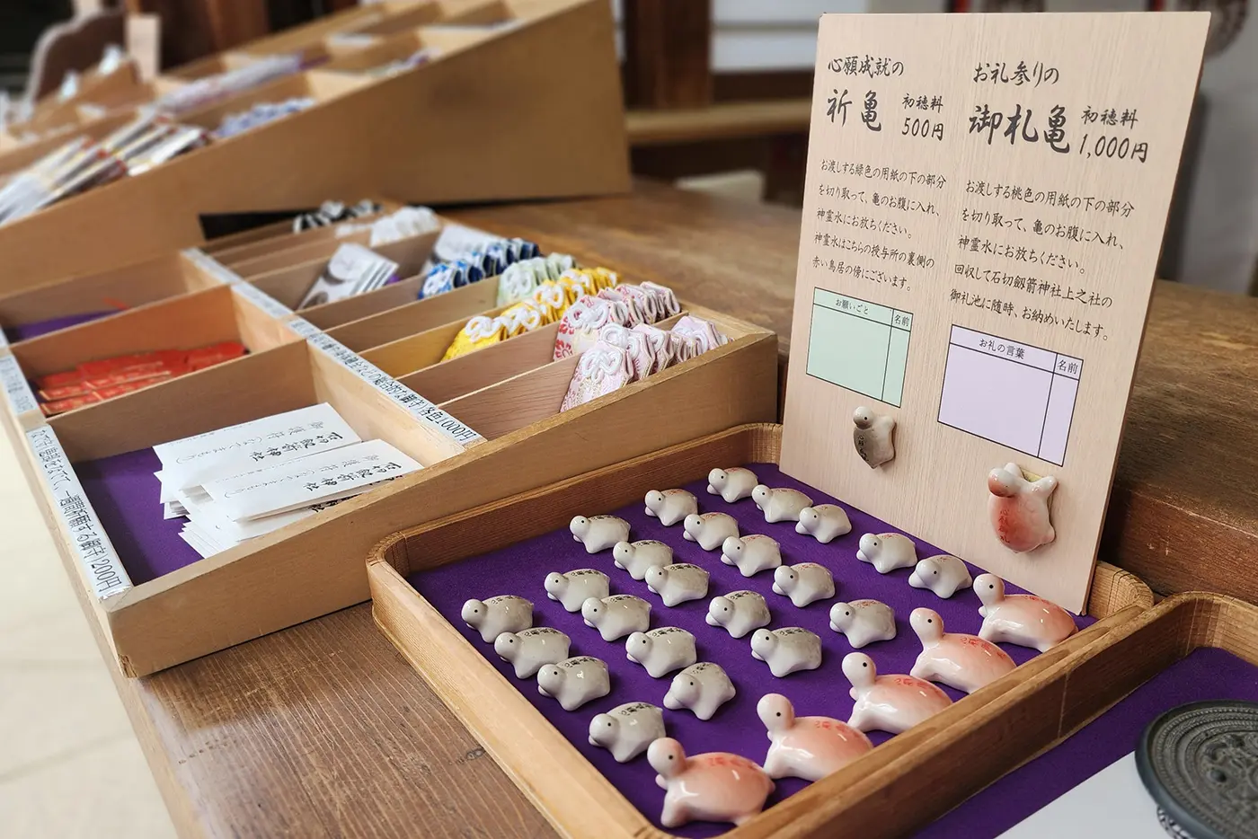 神社裡有很多陶瓷龜。灰色的龜是“祈福龜”,粉紅色的龜是“感恩龜”。