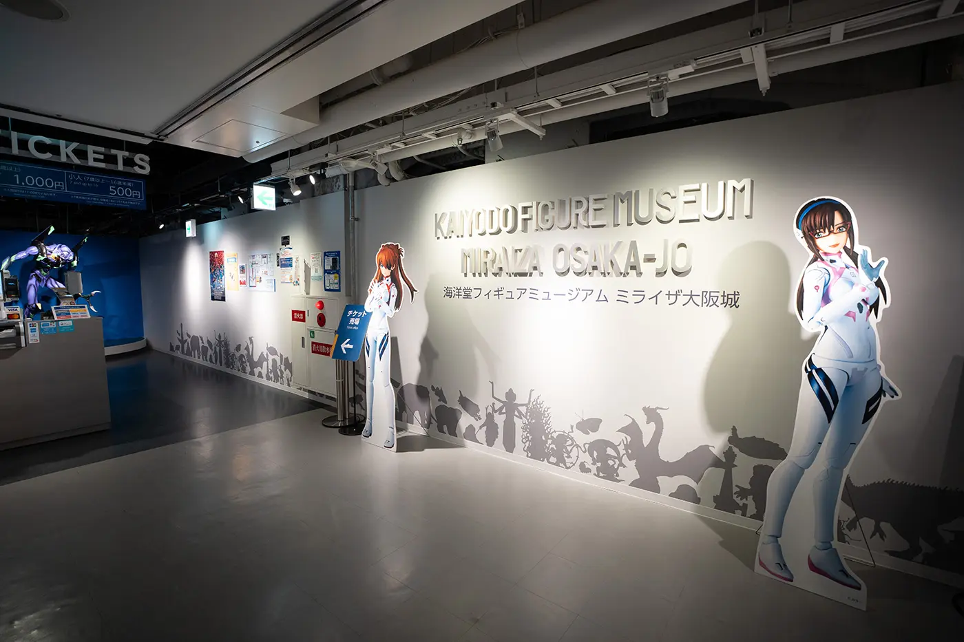 The Kaiyodo Figure Museum is located inside the Mirai-za Osaka Castle complex.