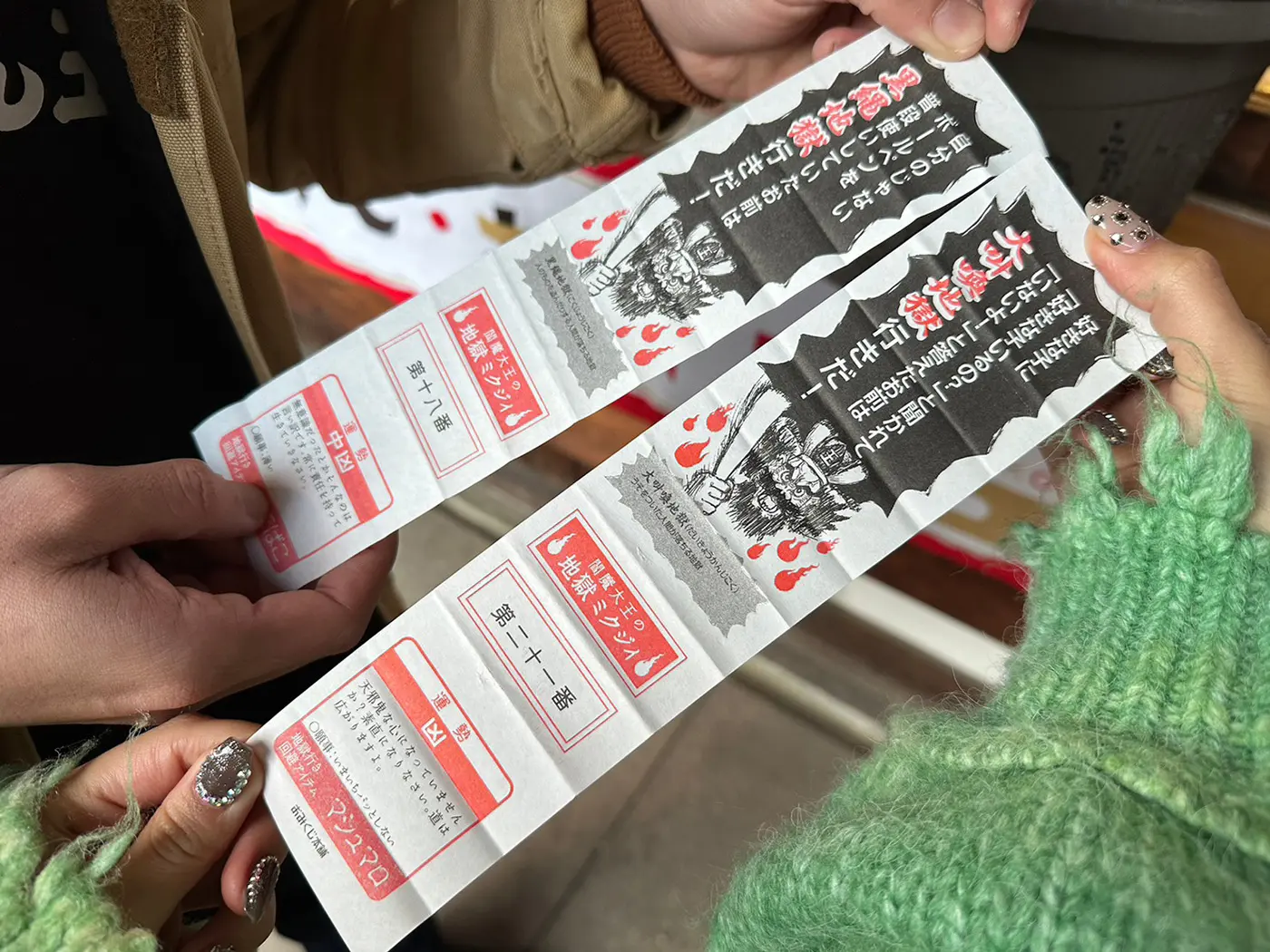 「閻魔大王的地獄算命」是一種獨特的算命服務,只會為你帶來厄運。