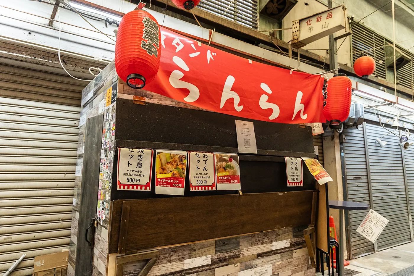 現役アイドルがいる屋台やサイバーパンクな屋台