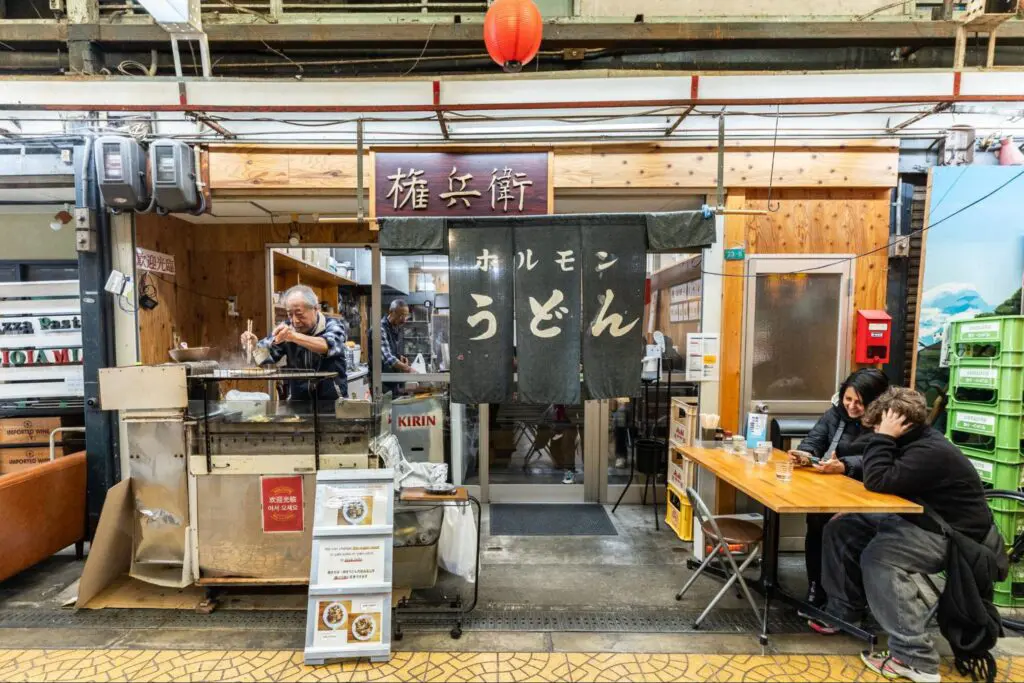 老舗店の「権兵衛」