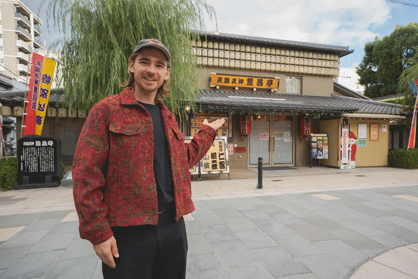 天滿天神半條亭