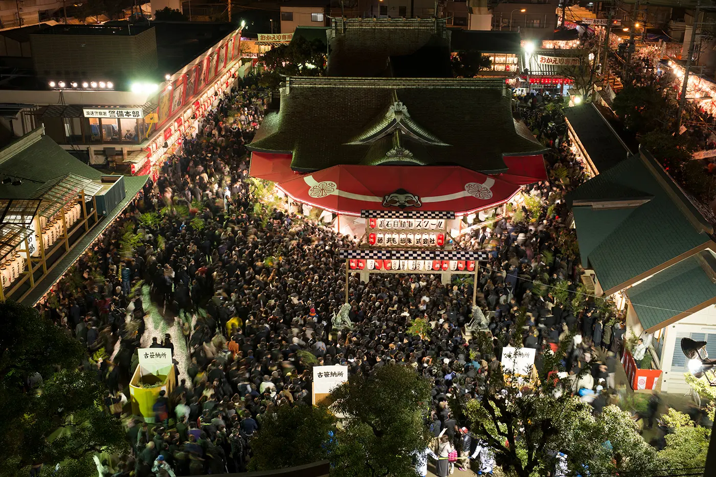 十日戎えべっさん