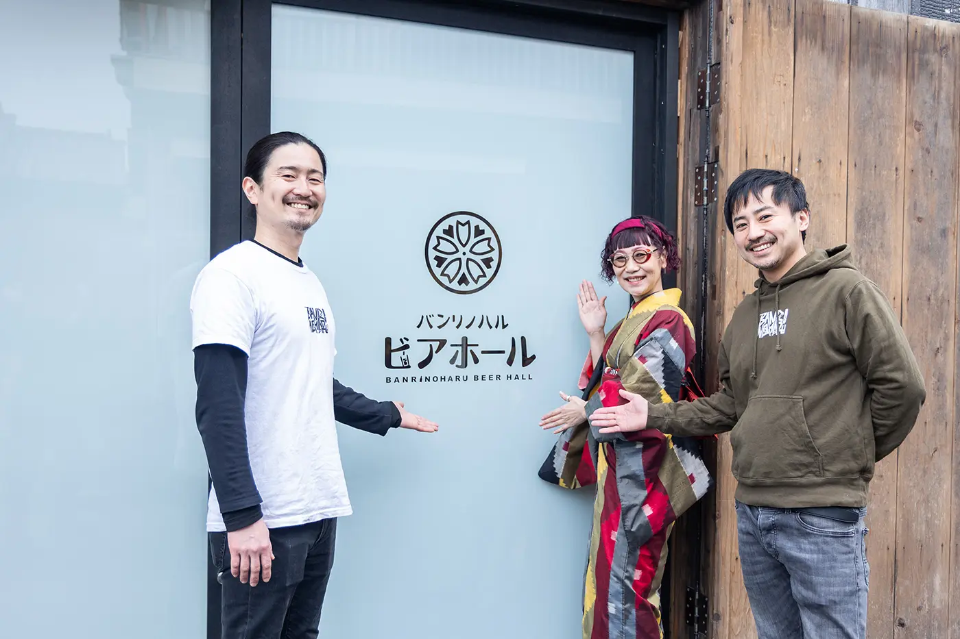 バンリノハルビアホール外観